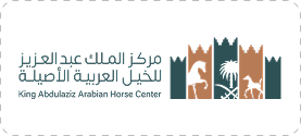 King Abdulaziz Arabian Horse Center